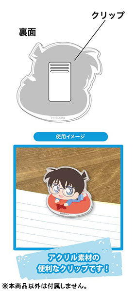 『名探偵コナン』ゆるっとクッションシリーズ キャラクリップ BOX